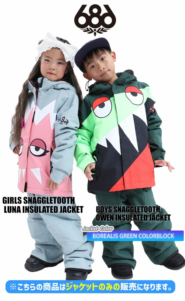 686／シックスエイトシックス BOYS SNAGGLETOOTH OWEN INSULATED