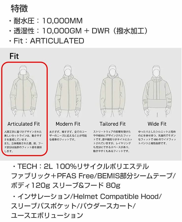 686／シックスエイトシックス BOYS SNAGGLETOOTH OWEN INSULATED