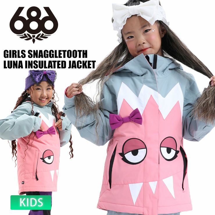 686 スノーボードウェア YOUTH XL L 2点セット 686／シックスエイトシックス GIRLS SNAGGLETOOTH LUNA INSULATED