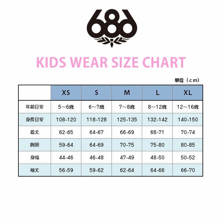 キッズ　DC Mサイズ＋686 レディースLサイズ 686／シックスエイトシックス GIRLS SNAGGLETOOTH LUNA INSULATED