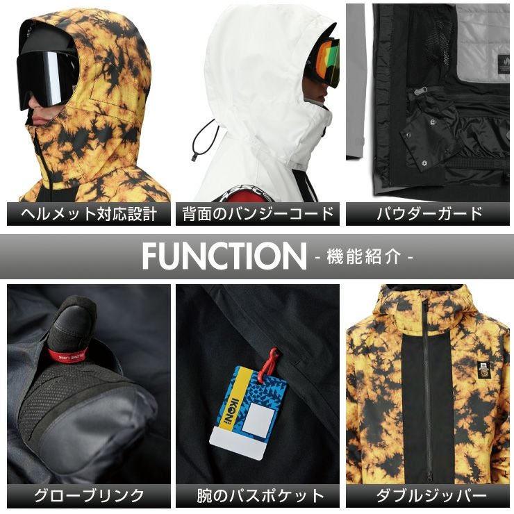 超セール祭!!】25-26 686 シックスエイトシックス SUBLIME SHELL