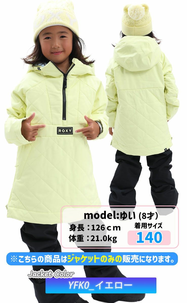 ROXY／ロキシー RADIANT LINES OVERHEAD GIRL JK | JSBCスノータウン