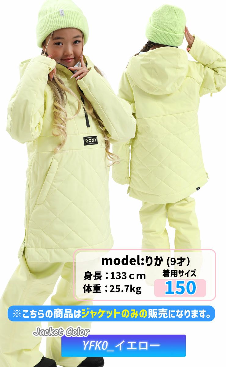 ROXY／ロキシー RADIANT LINES OVERHEAD GIRL JK | JSBCスノータウン