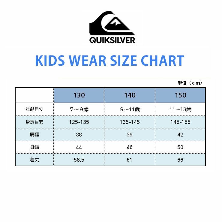 QUIKSILVER／クイックシルバー MISSION YOUTH JK | JSBCスノータウン