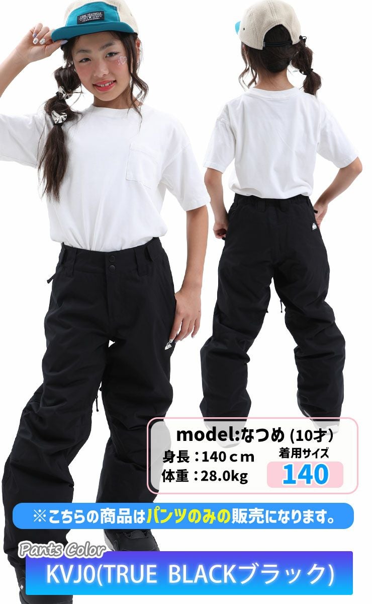 QUIKSILVER／クイックシルバー ESTATE YOUTH PT | JSBCスノータウン