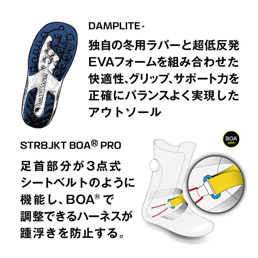 25-26 2026 SALOMON サロモン DIALOGUE LACE SJ BOA ダイアログレース