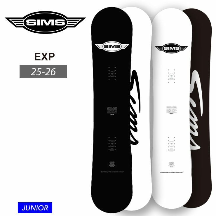 SIMS／シムス EXP | JSBCスノータウン