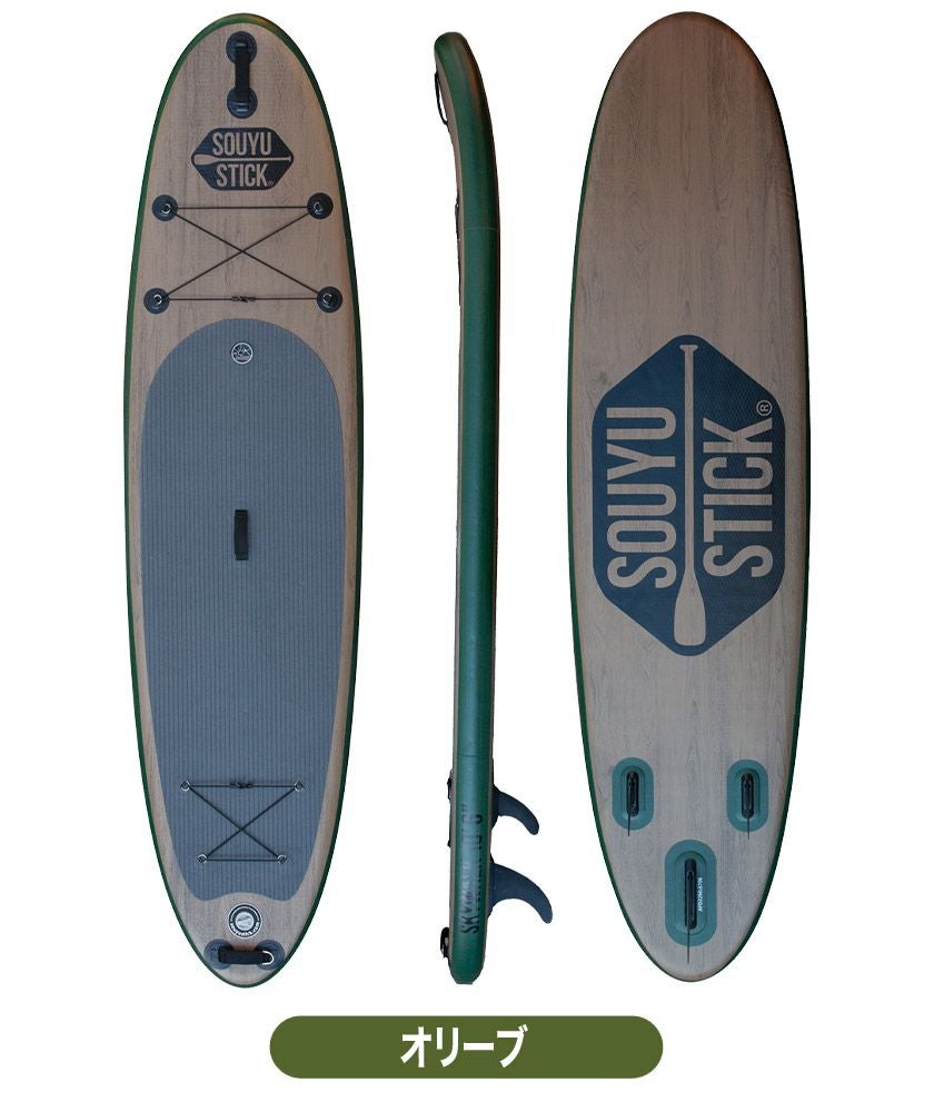 SOUY STICK skywalk スタンドアップパドルボード グリーン SOUYU STICK ソウユウスティック SKYWALK 10'6' スカイウォーク SUP