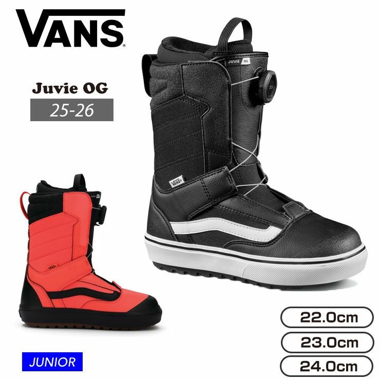 VANSキッズ　スノーボードブーツ　22センチ 000000043615-01.jpg?size=l&w=
