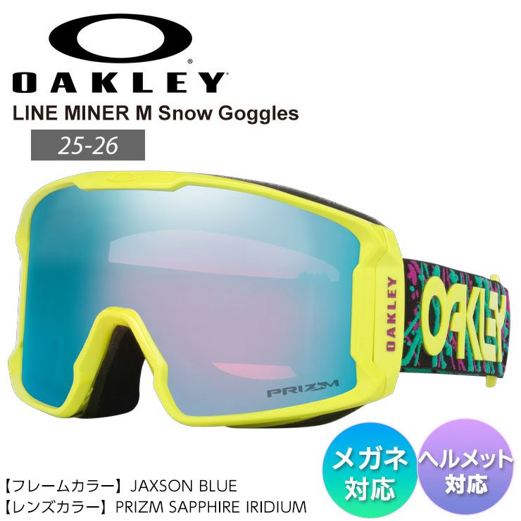 O | JSBCスノータウン