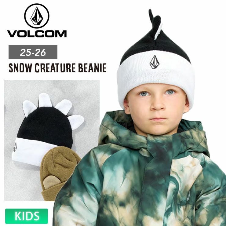 VOLCOM ボルコム SNOW CREATURE BEANIE ビーニー スノーボード キッズ