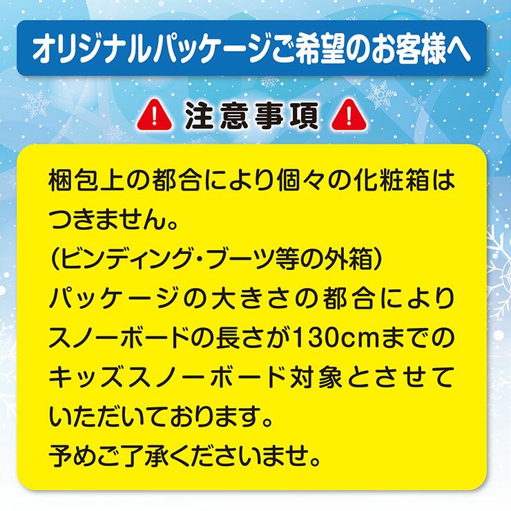 SALOMON／サロモン TEAM | JSBCスノータウン