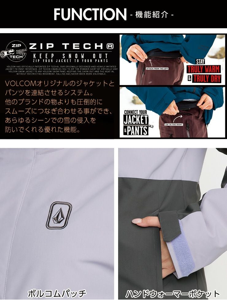 超セール祭!!】25-26 VOLCOM ボルコム BOLT INS JACKET ボルト インサ