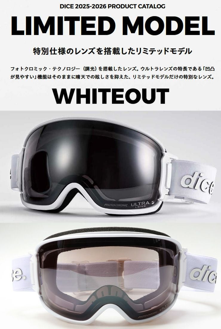 DICE スノーボードゴーグル BANK 調光レンズ DICE snowboarding goggles | ダイススノーボーディングゴーグル