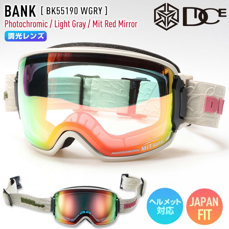 ダイス DICE BANK バンク PHOTOCHROMIC MIT RED DICE ダイス BANK