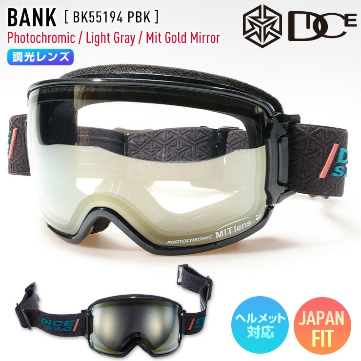 2026 DICE BANK バンク BK55194 調光×MITゴールドミラー 2026 DICE ダイス BANK バンク スノーボード ゴーグル BK55194 カラー