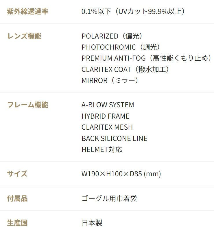 2026 DICE ダイス BANK バンク スノーボード ゴーグル BK55573 MBK