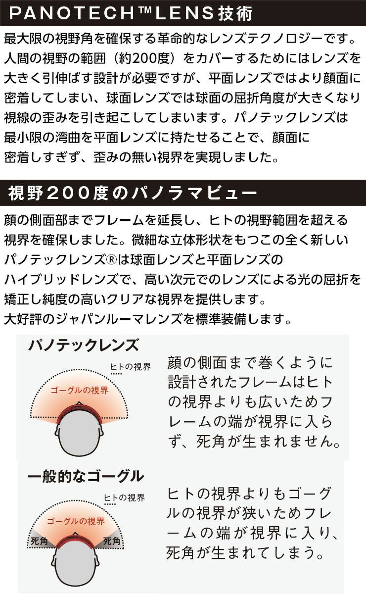 2026 DRAGON ドラゴン スノーボード ゴーグル PXV カラー: PREMIUM