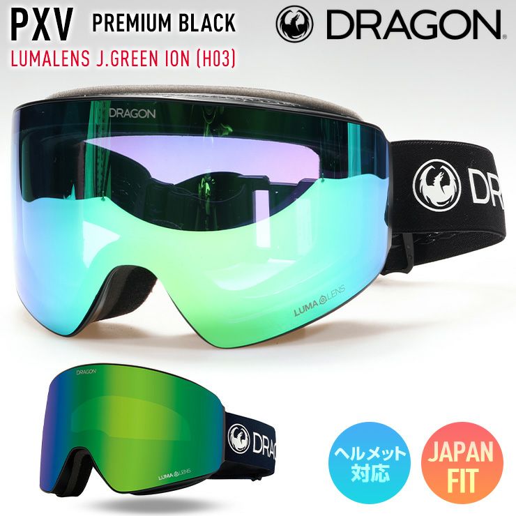 2026 DRAGON ドラゴン スノーボード ゴーグル PXV カラー: PREMIUM