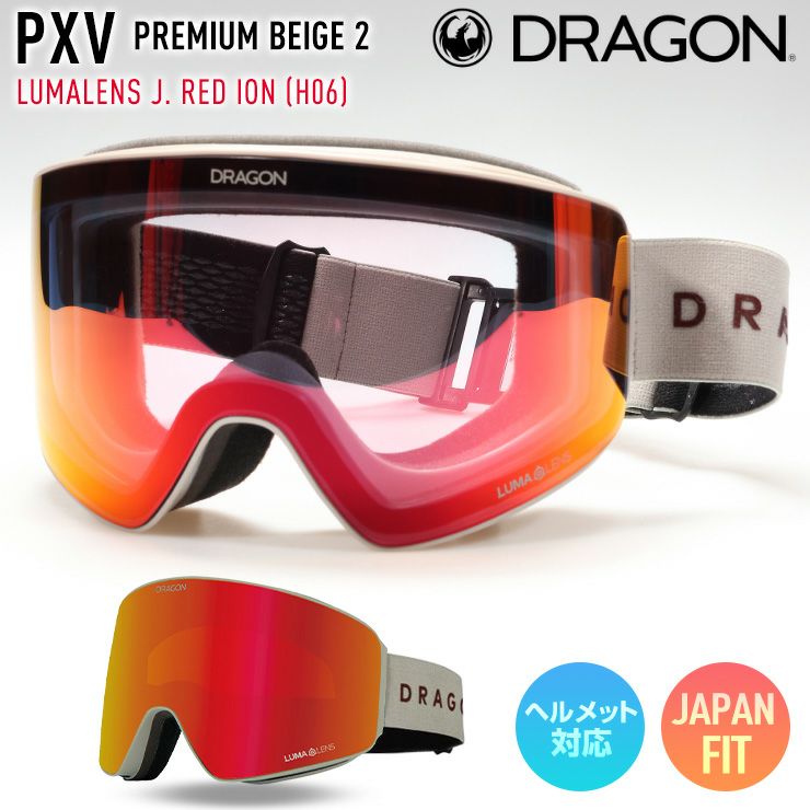 2026 DRAGON ドラゴン スノーボード ゴーグル PXV カラー: PREMIUM