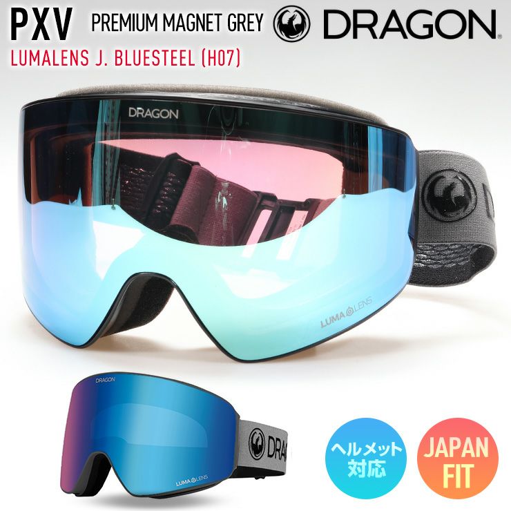 2026 DRAGON ドラゴン スノーボード ゴーグル PXV カラー: PREMIUM