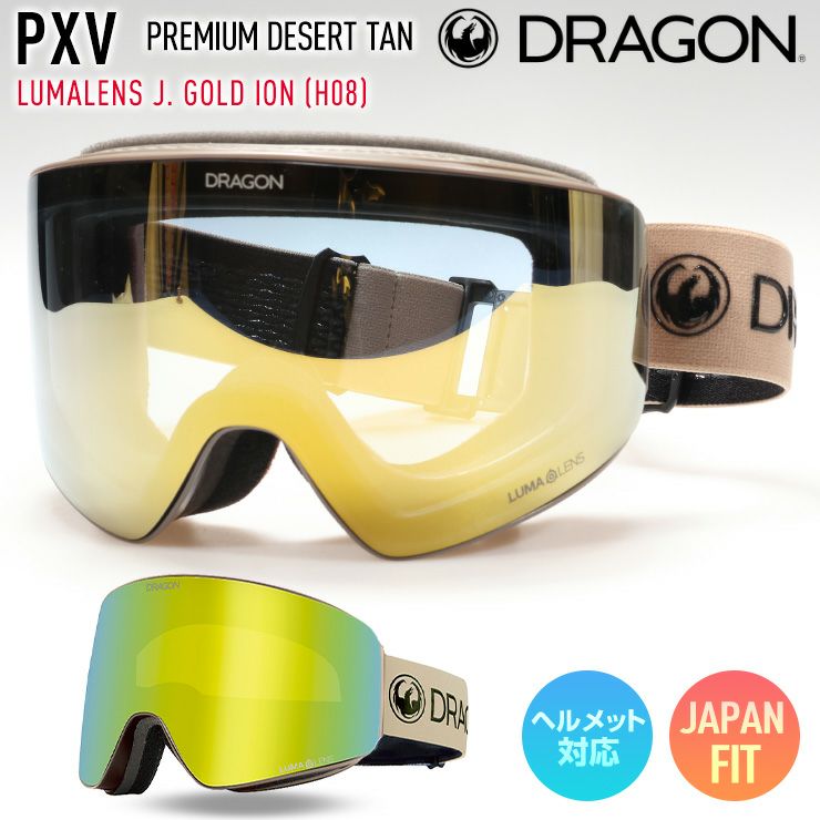 2026 DRAGON ドラゴン スノーボード ゴーグル PXV カラー: PREMIUM