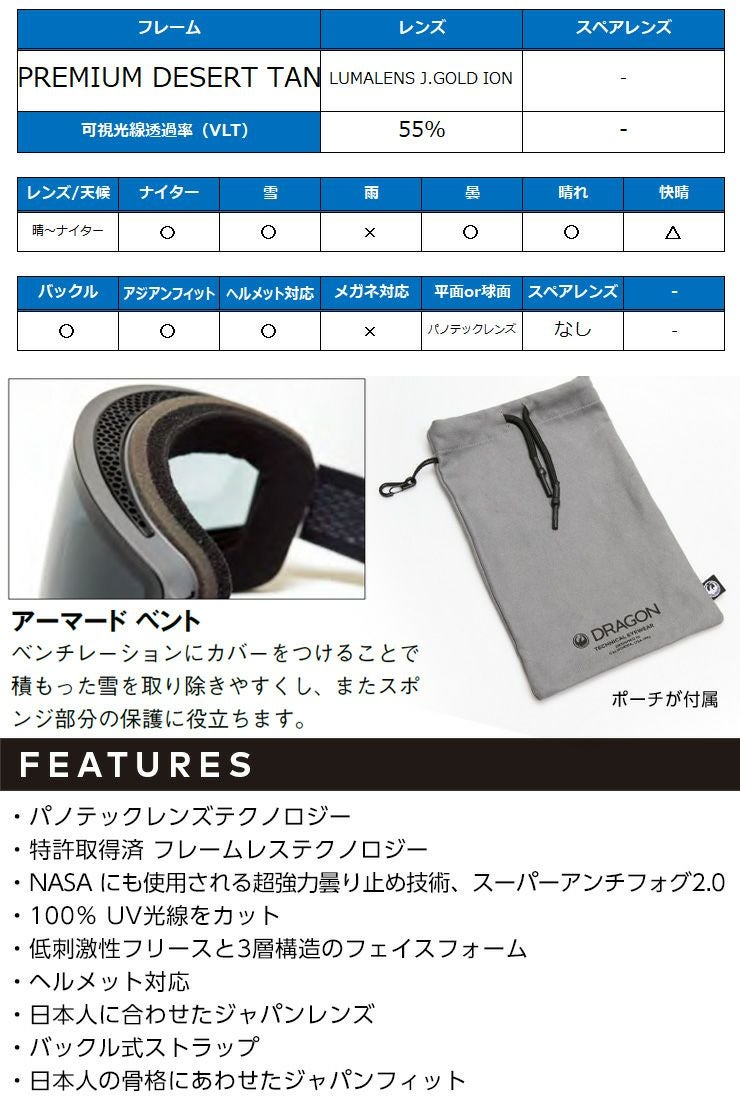 2026 DRAGON ドラゴン スノーボード ゴーグル PXV カラー: PREMIUM