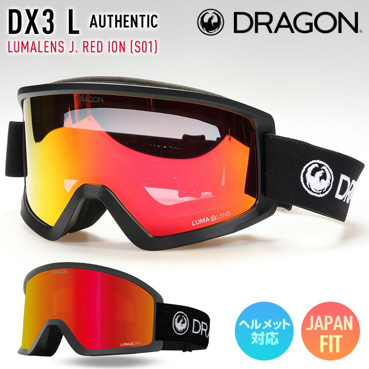 dragon　スノーボード　ゴーグル 2026 DRAGON ドラゴン スノーボード ゴーグル DX3 L カラー: AUTHENTIC