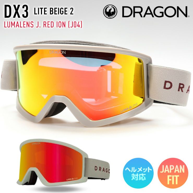 ドラゴン　　スノーゴーグル　　　未使用 ドラゴン（DRAGON） ゴーグル スキーゴーグル スノーボード スノボ