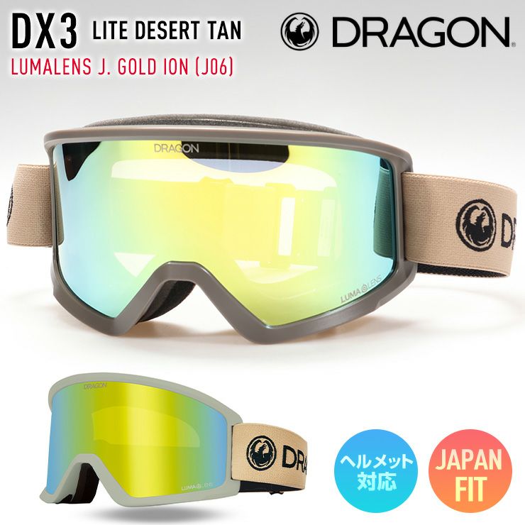 スキー・スノーボードアクセサリー DRAGON DX3 BEIGE LLGOLDION 2026 DRAGON ドラゴン スノーボード ゴーグル DX3 カラー: LITE DESERT