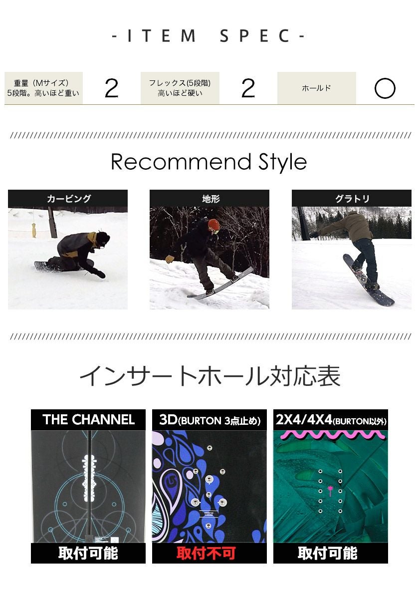 25-26 2026 BURTON バートン Men's FREESTYLE フリースタイル