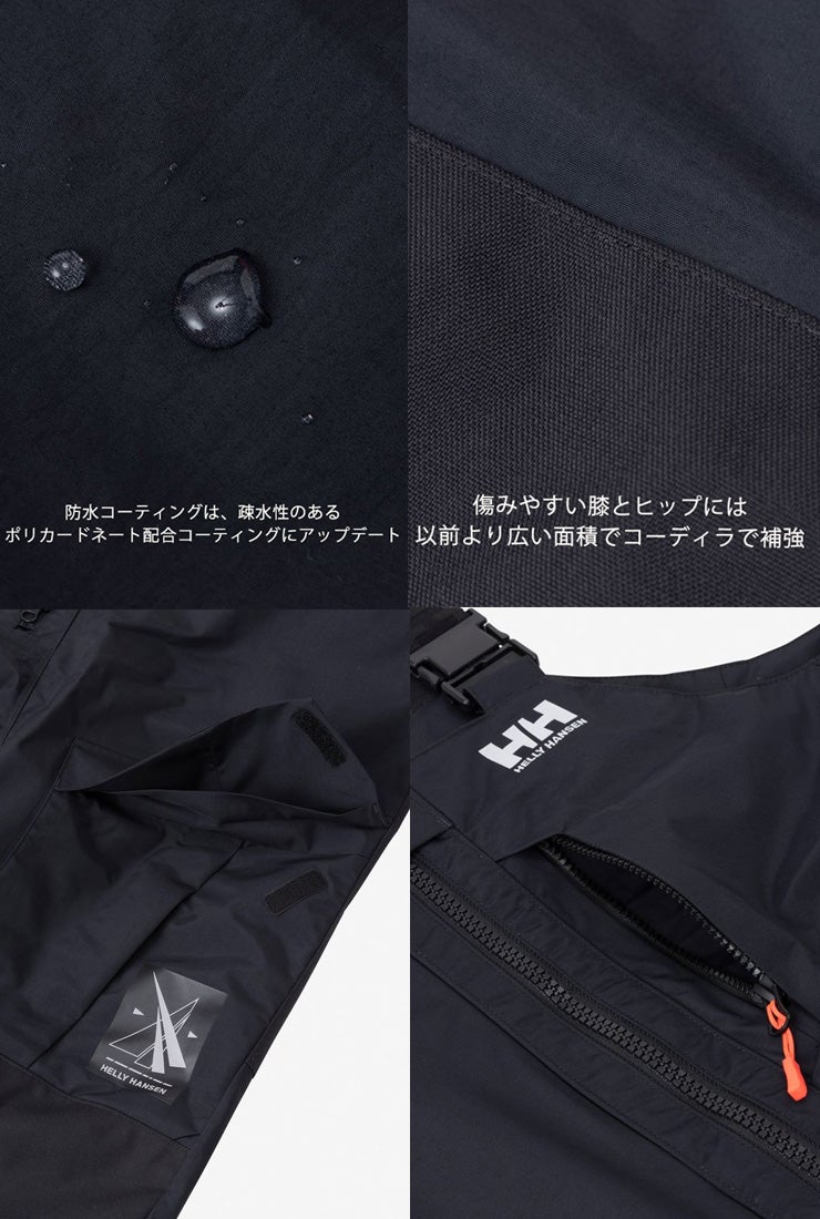 HELLY HANSEN へリーハンセン Ocean Frey Trousers オーシャンフレイ