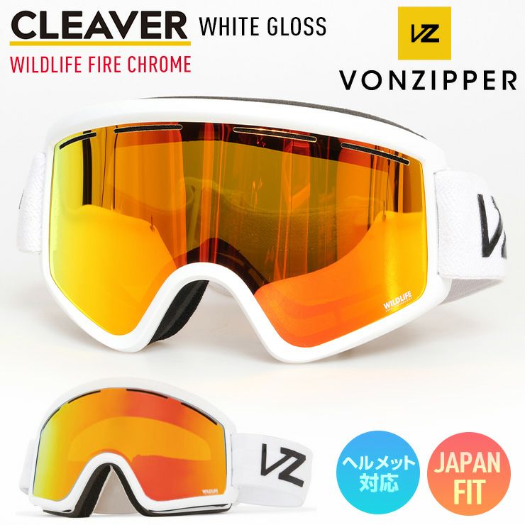 VONZIPPER CLEAVER ゴーグル オレンジレンズ 【公式通販】