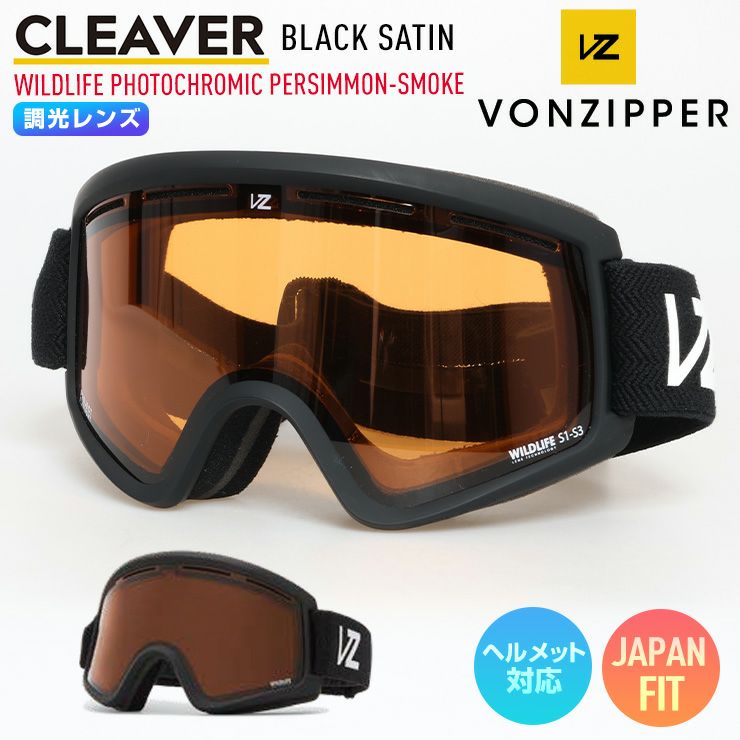 VONZIPPER／ボンジッパー | JSBCスノータウン
