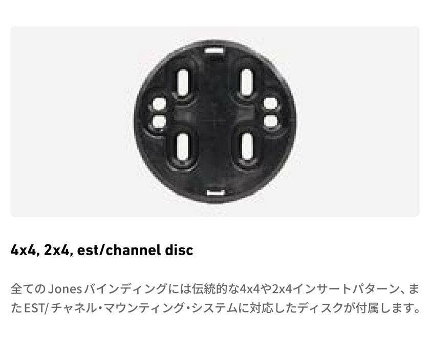 26-27 2027 JONES ジョーンズ M's METEORITE メテオライト