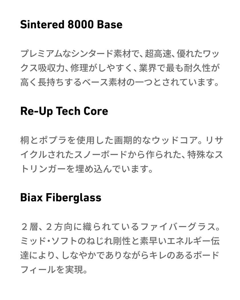 無料ワックスサービス有】25-26 2026 JONES ジョーンズ HOVERCRAFT 2.0