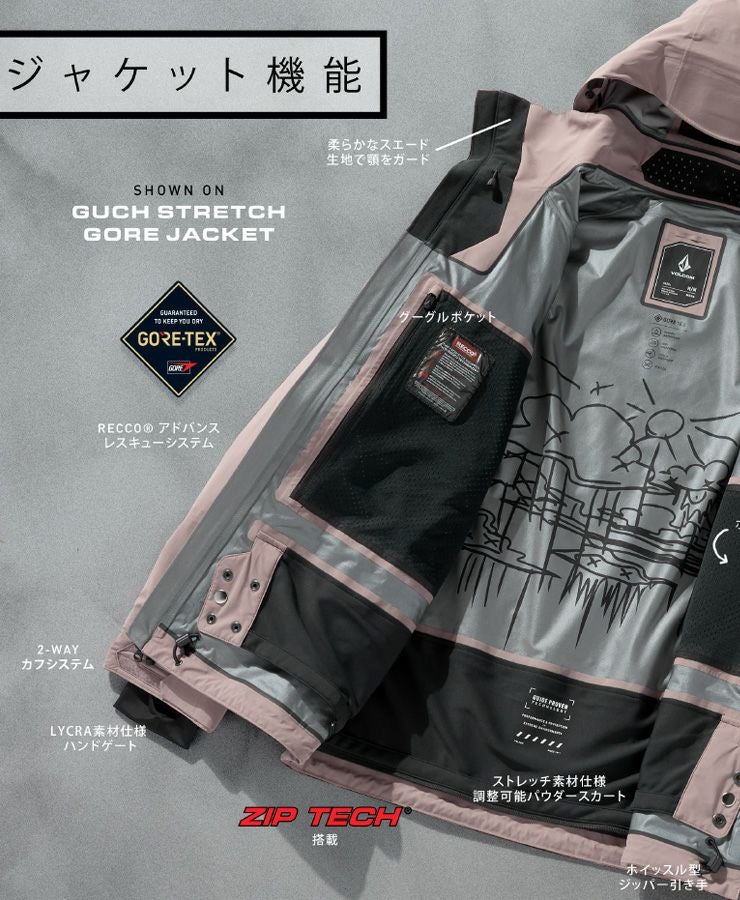 超セール祭!!】25-26 VOLCOM ボルコム GUCH STRETCH GORE-TEX JACKET
