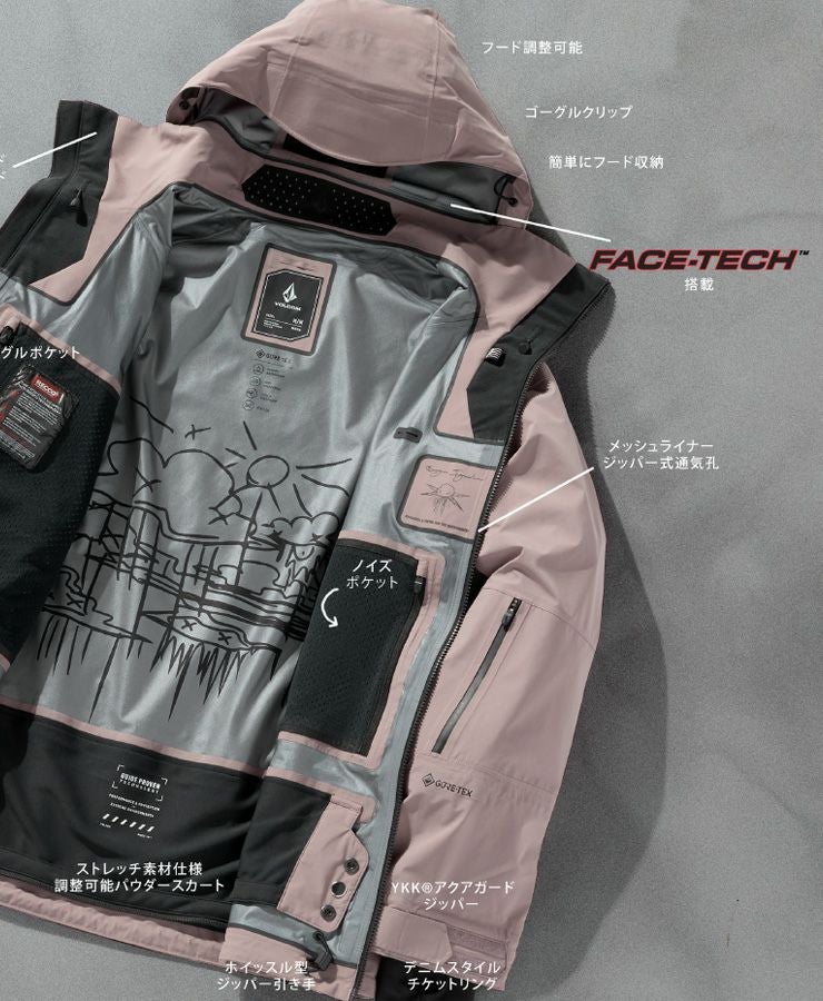 25-26 VOLCOM ボルコム GUCH STRETCH GORE-TEX JACKET グッチ