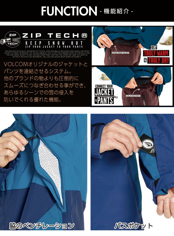 超セール祭!!】25-26 VOLCOM ボルコム L GORE-TEX JACKET エル 超セール祭!!】25-26 VOLCOM ボルコム L GORE-TEX JACKET エル