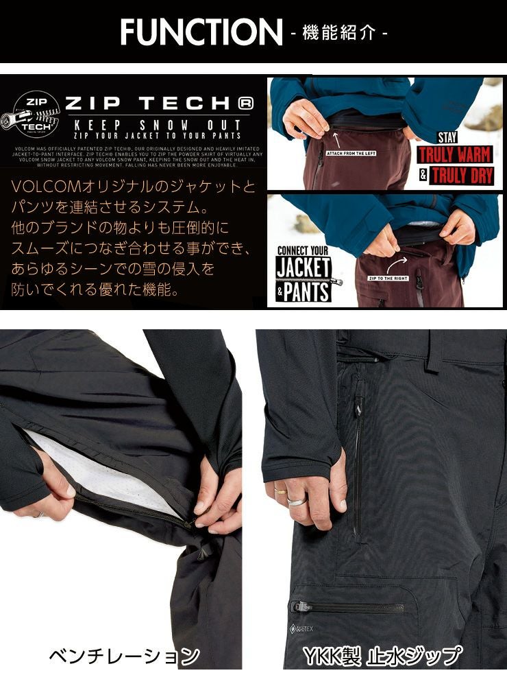 超セール祭!!】25-26 VOLCOM ボルコム L GORE-TEX PANT エル