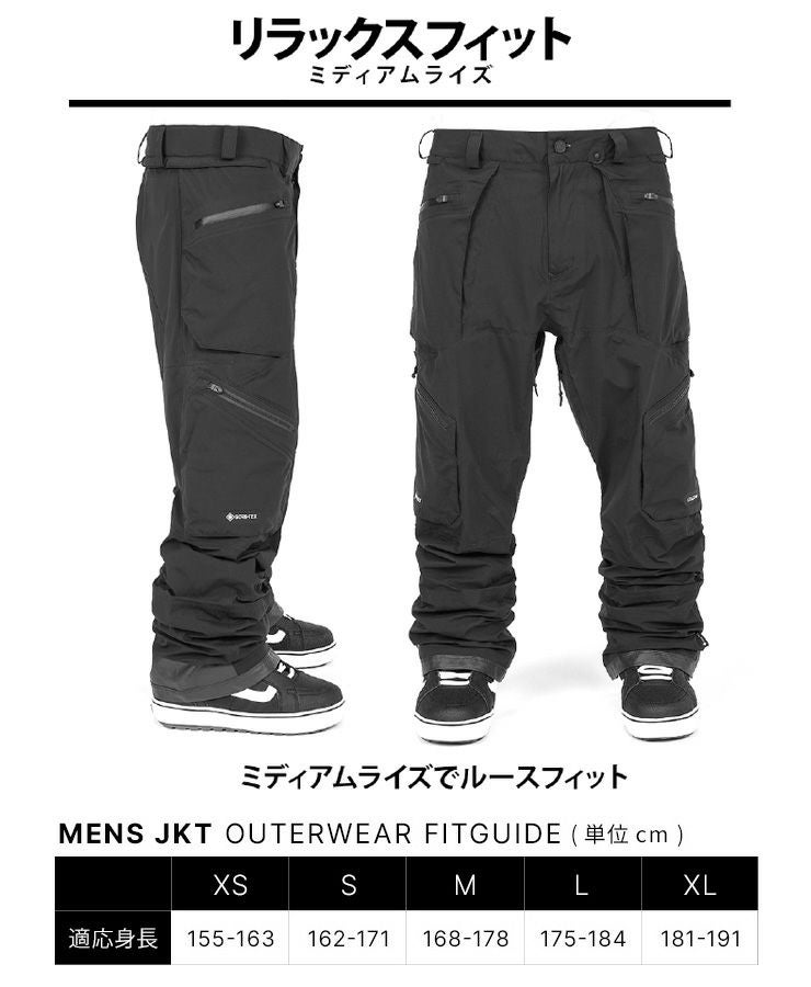 超セール祭!!】25-26 VOLCOM ボルコム L GORE-TEX PANT エル