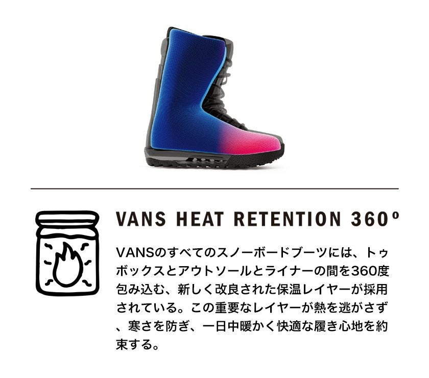 25-26 2026 VANS バンズ ENCORE OG エンコア スノーボード ブーツ
