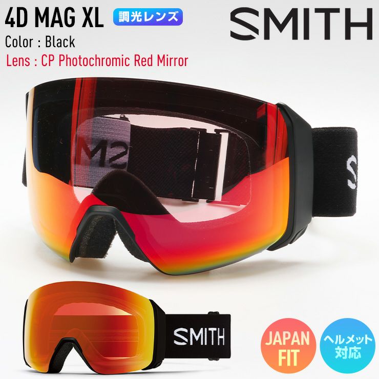 SMITH／スミス | JSBCスノータウン