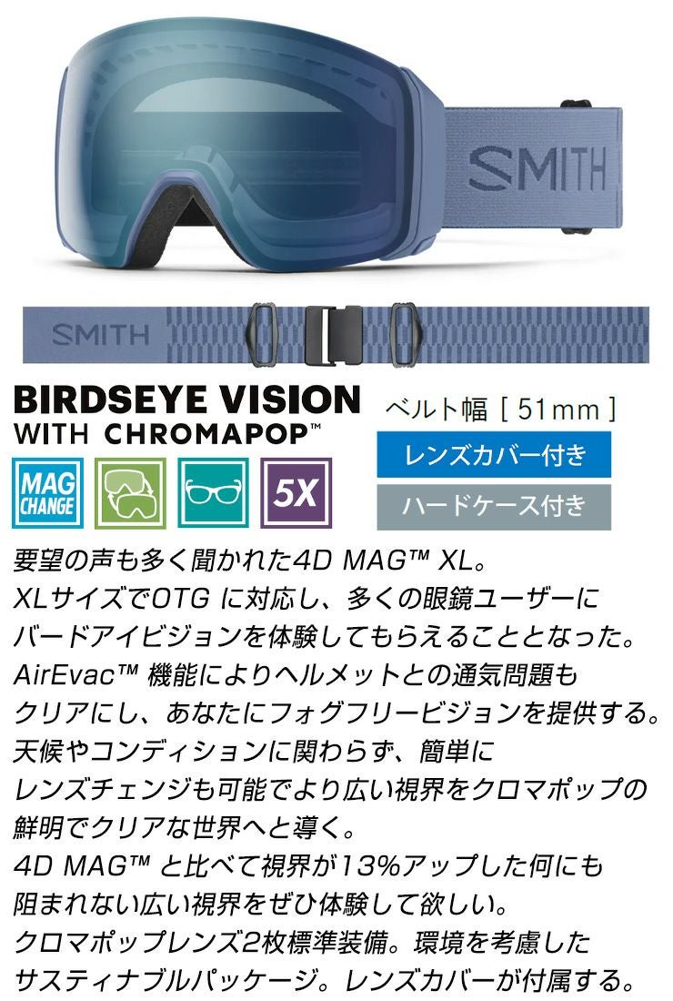 2026 SMITH スミス スノーボード ゴーグル 4D MAG XL フォーディーマグ