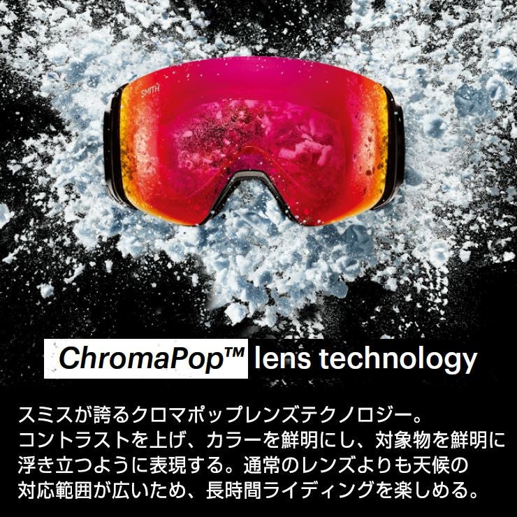 2026 SMITH スミス スノーボード ゴーグル 4D MAG XL フォーディーマグ