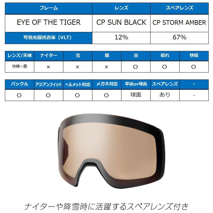 超セール祭!!】2026 SMITH スミス スノーボード ゴーグル 4D MAG XL