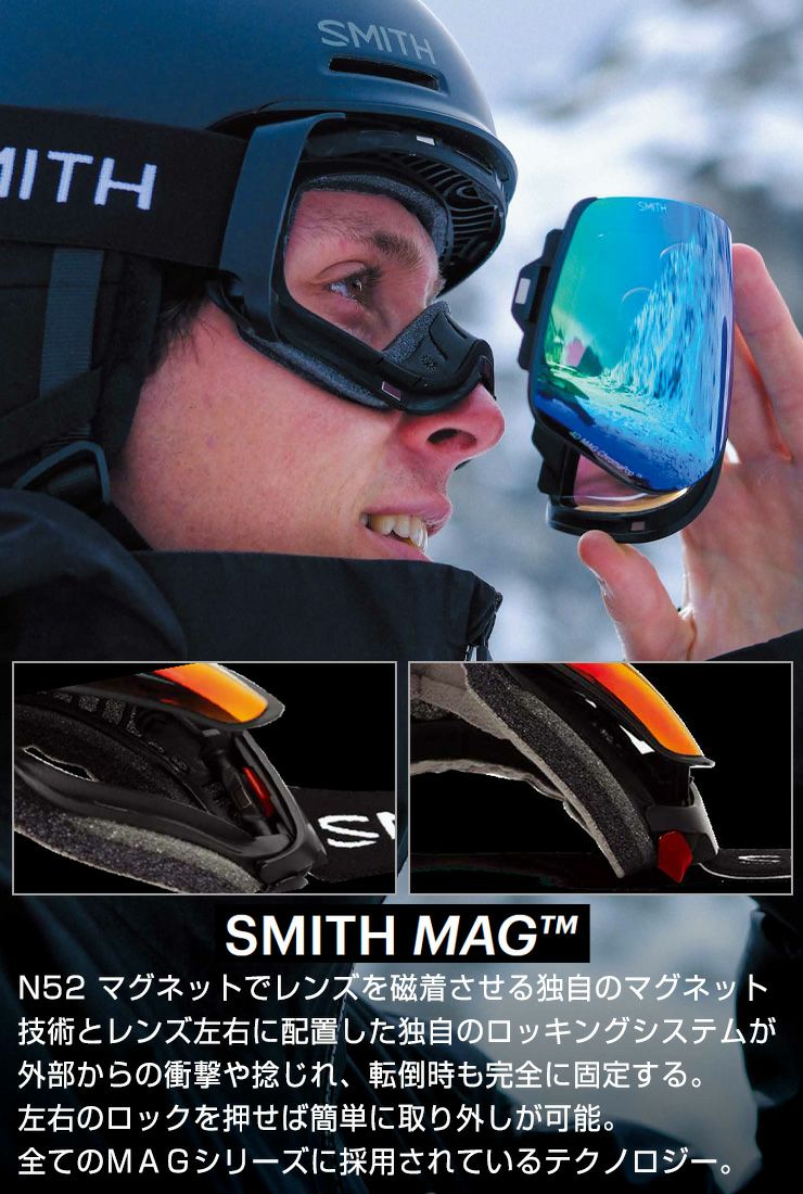 超セール祭!!】2026 SMITH スミス スノーボード ゴーグル 4D MAG XL