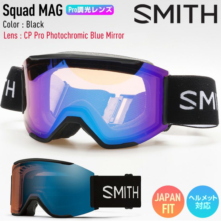 2026 SMITH スミス スノーボード ゴーグル Squad MAG スカッドマグ