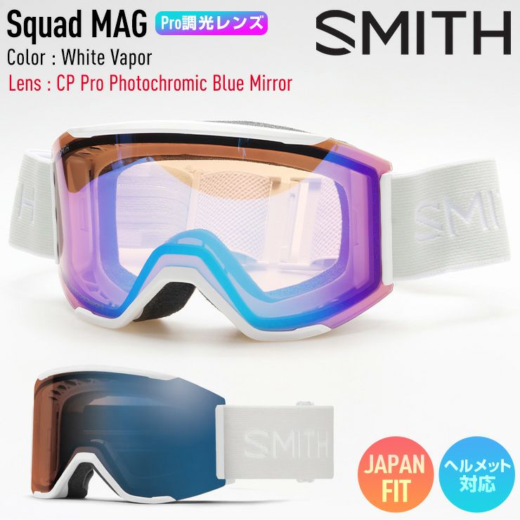 2026 SMITH スミス スノーボード ゴーグル Squad MAG スカッドマグ