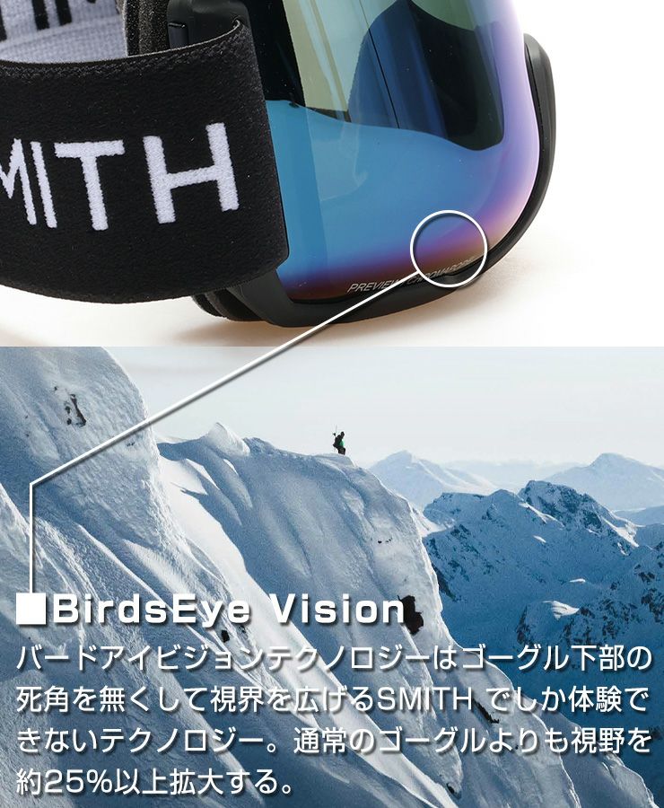 2026 SMITH スミス スノーボード ゴーグル PREVIEW プレビュー カラー